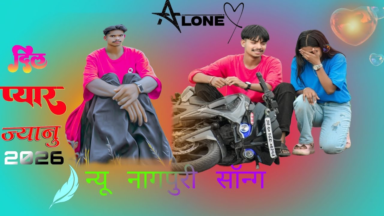 Photo__khichai__Le__pagli_New_Nagpuri__Song__2026 ,🥰🥰🥰💗💗🥰💗💗💗🥰🥰💗🥰🥰🥰💗🥰🥰💗🥰👌