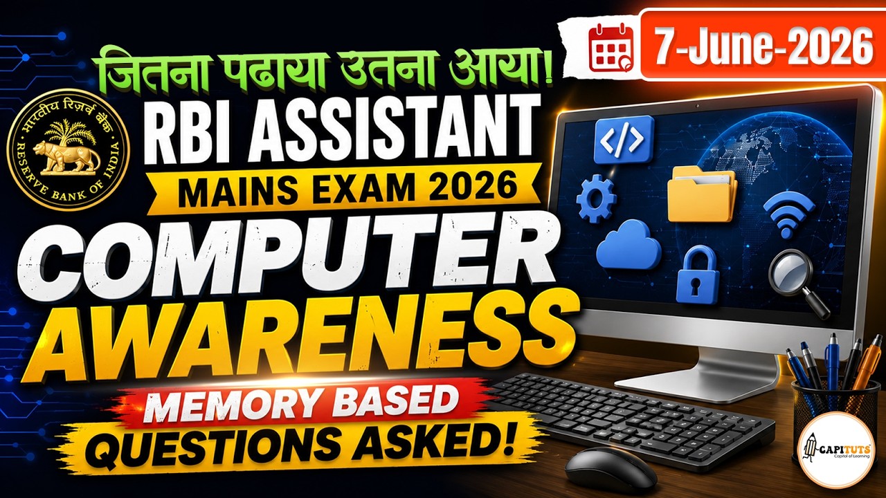 RBI Assistant Mains 2026 Computer Questions Asked | Memory Based Paper Analysis June 7, 2026 Cut Off