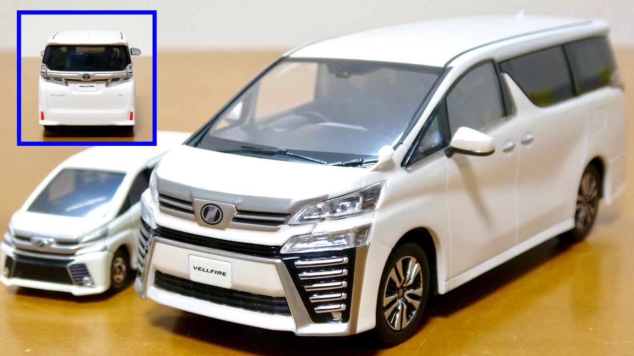 車屋さんでもらった 非売品の色見本ミニカー ヴェルファイア