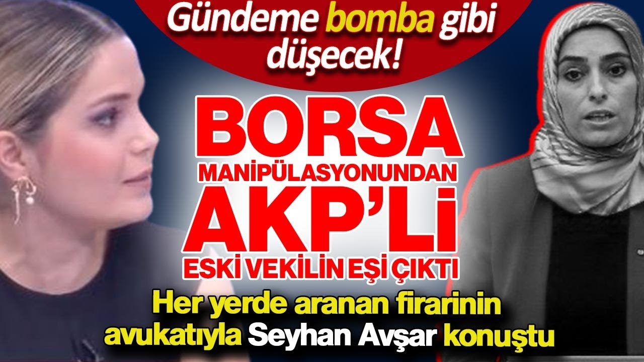 BORSA MANİP&Uuml;LASYONUNDAN AKP'Lİ ESKİ VEKİLİN EŞİ &Ccedil;IKTI | G&Uuml;NDEME BOMBA GİBİ D&Uuml;ŞEN A&Ccedil;IKLAMA