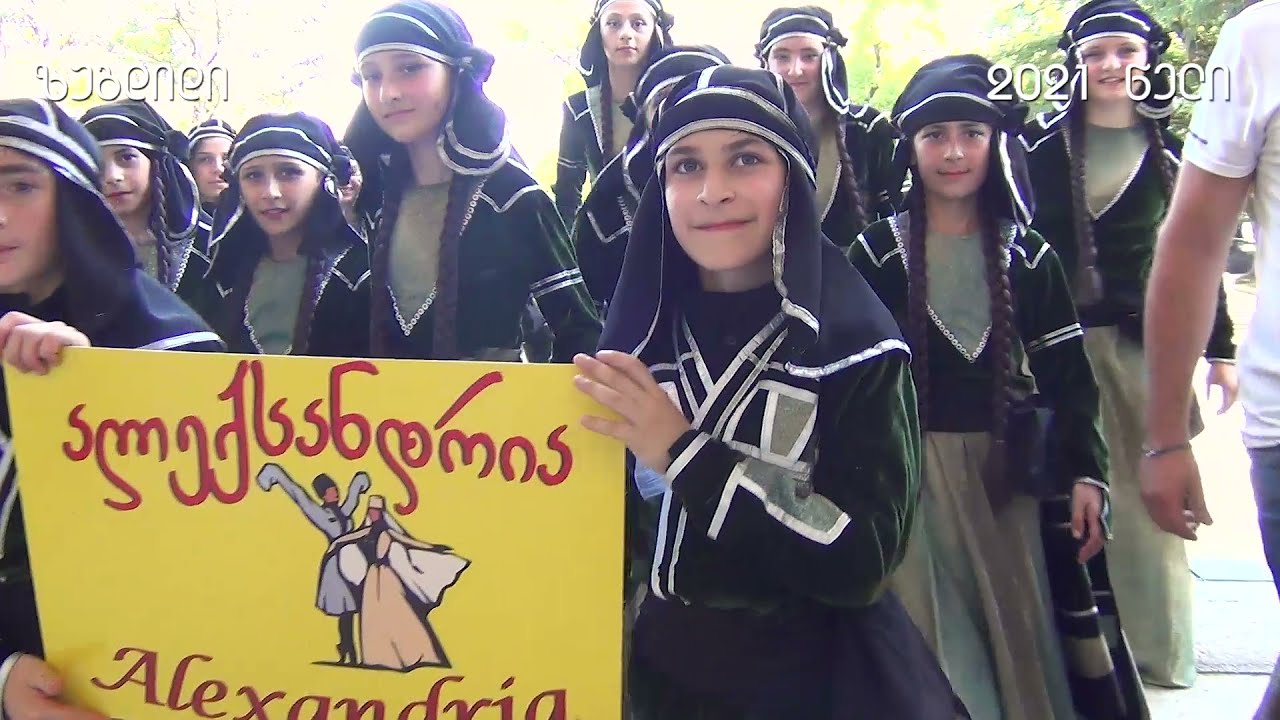 ქორეოგრაფიული ანსამბლი 