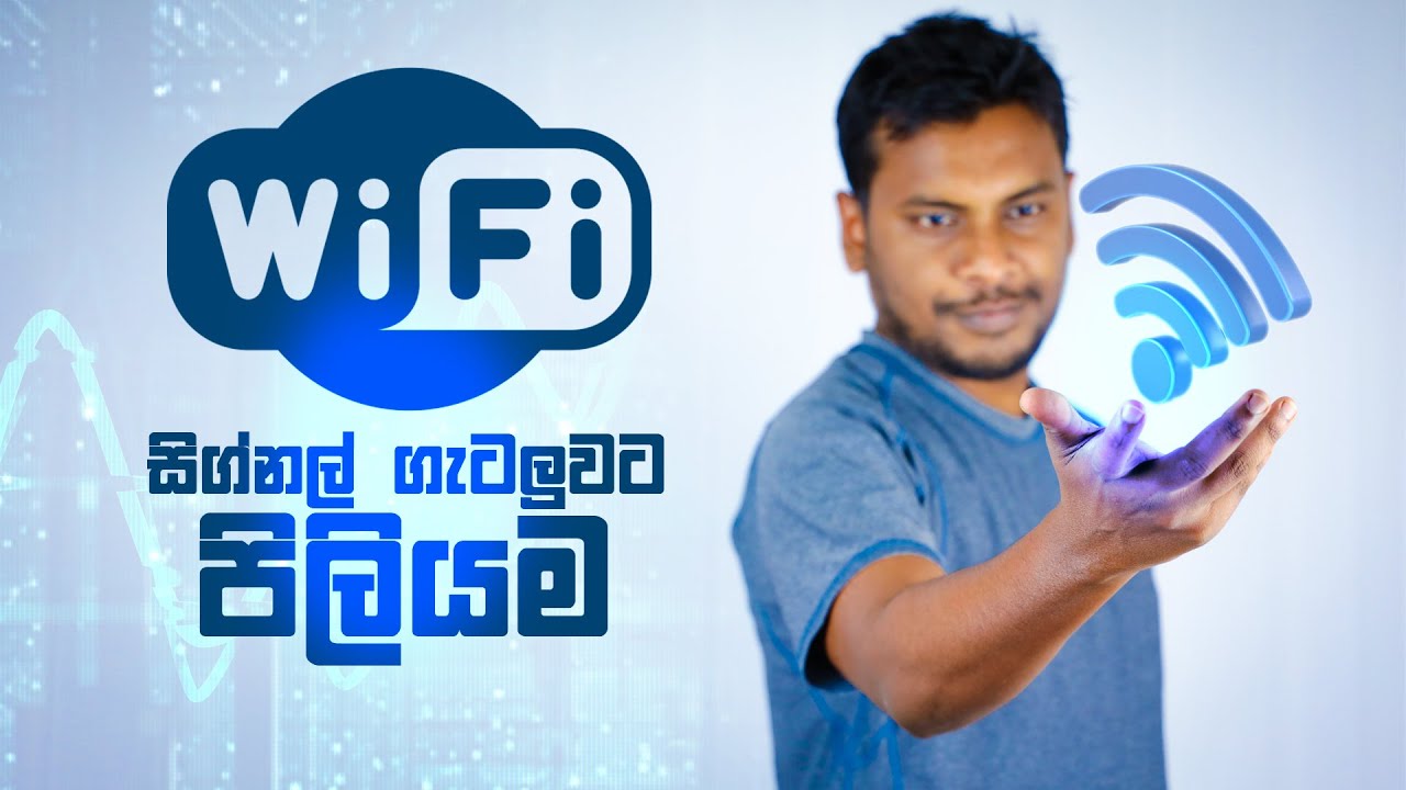 How to Boost your Wifi Signal 🇱🇰