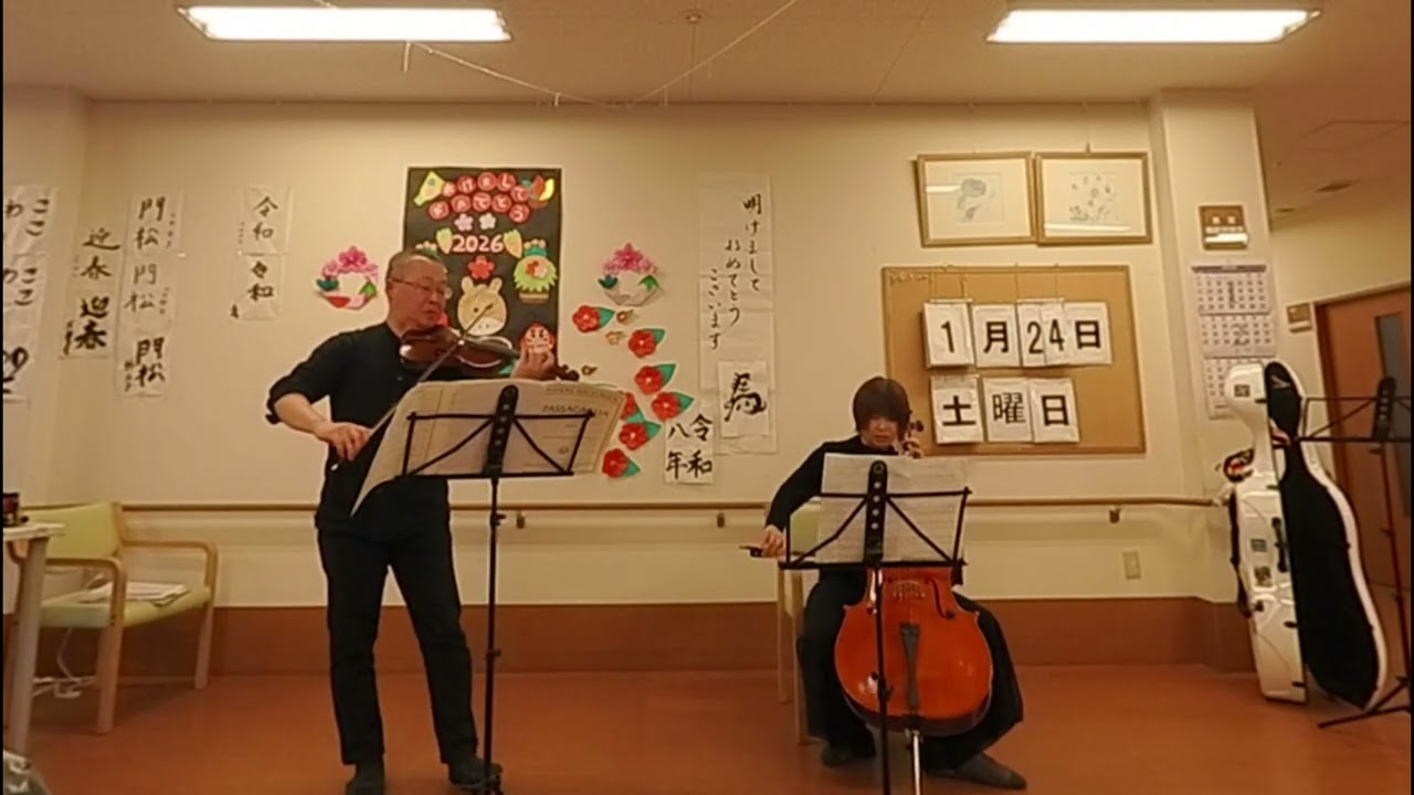 JSBach Jesu Joy of Man's Desiring BWV147 倉澤 202601