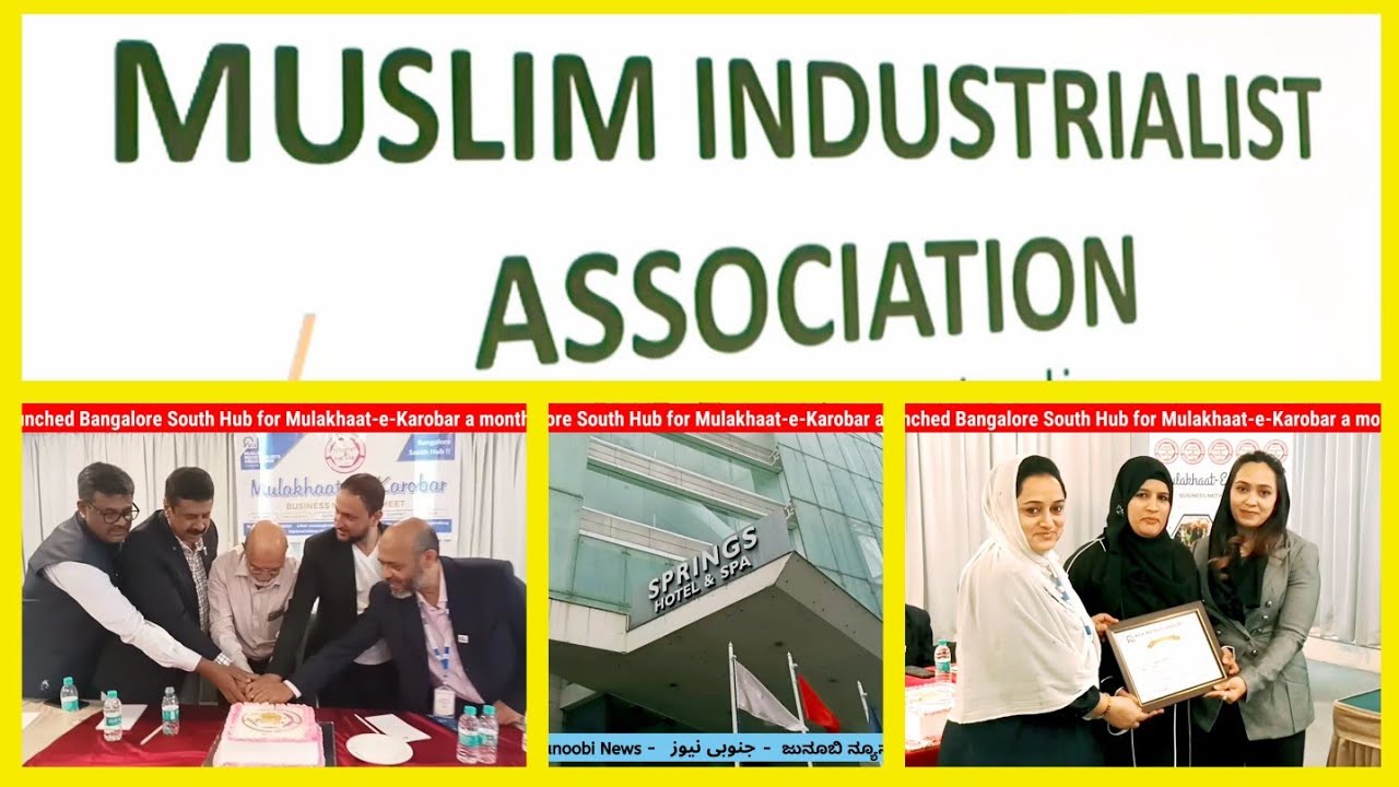 MIA's Big Step, Bangalore South Hub launched for Mulakhaat-e-Karobar a monthly event