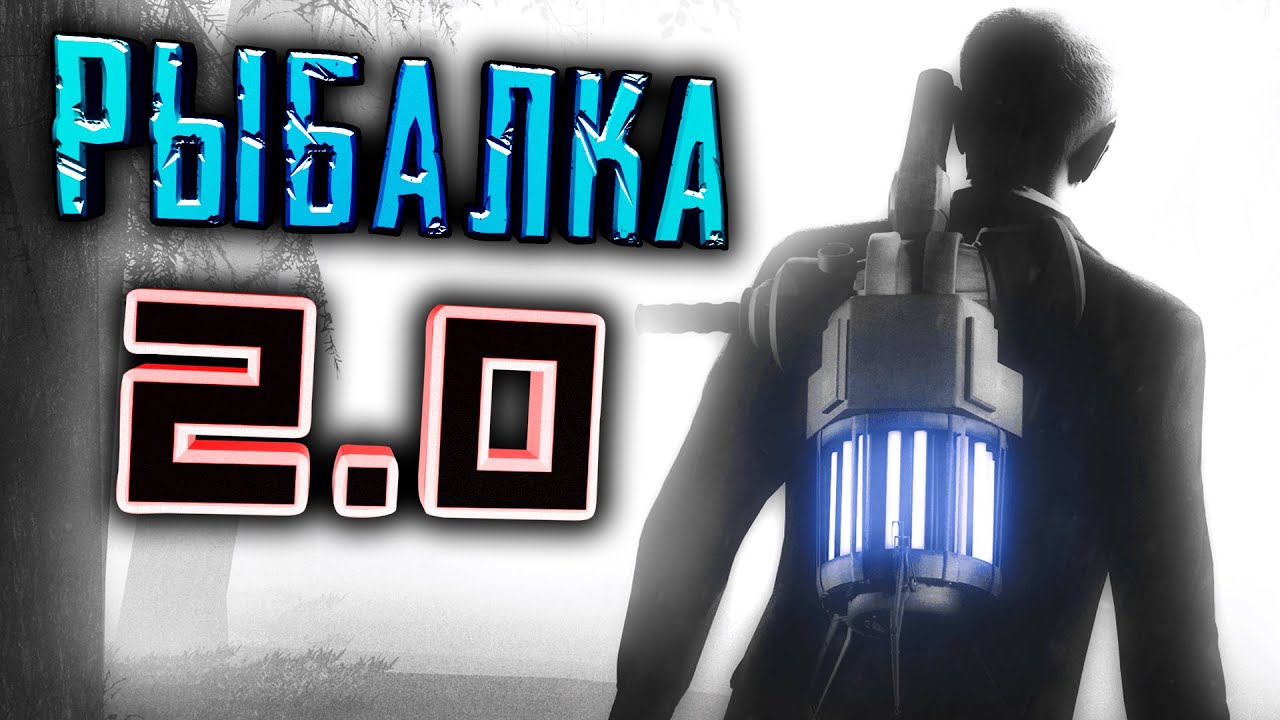 РЫБАЛКА В GARRY'S MOD ◄ ЭВОЛЮЦИЯ РЕЖИМА!