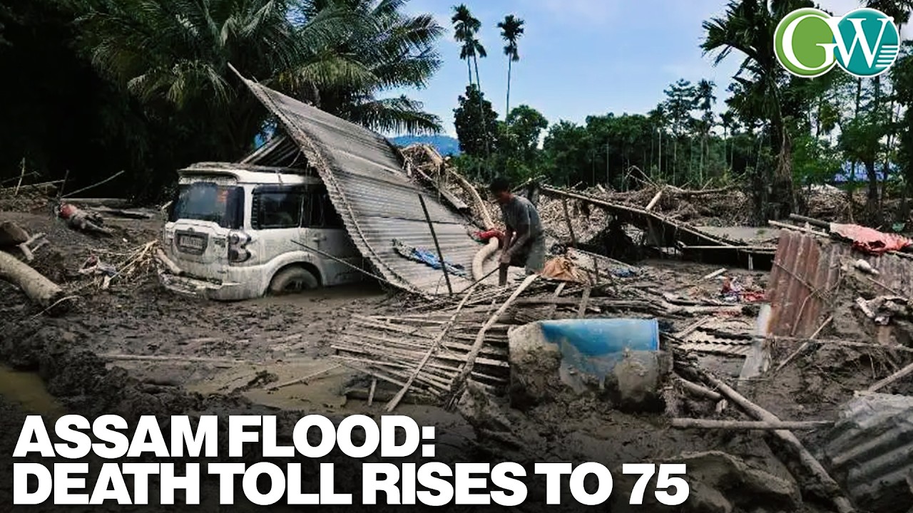 ASSAM FLOOD: DEATH TOLL RISES TO 75; CM ANNOUNCES MAJOR RELIEF PACKAGE
