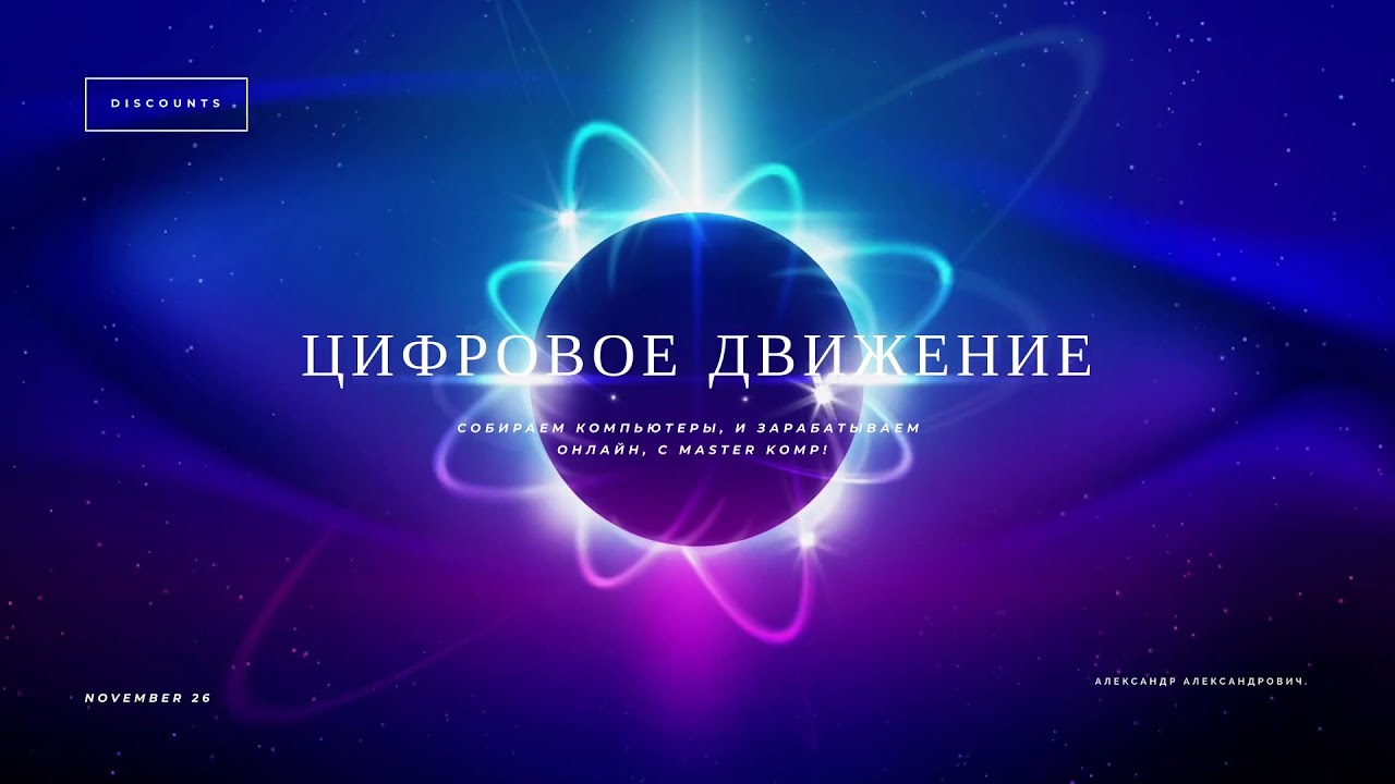 Как сделать Backup BIOS через Universal BIOS Backup Toolkit 2 0