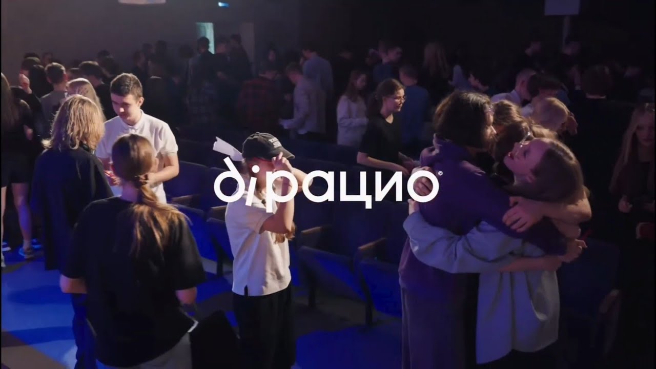 (Overwriting from VK) Учебно-научная школа DIрацио