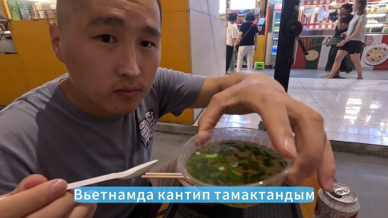 Вьетнамда арзан жашоо. Жолоочунун Хошиминге сапары