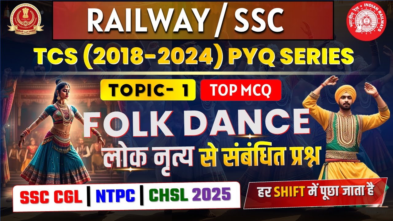 SSC & RAILWAY EXAM 2025 : TCS (2018-2024) PYQ SERIES | Topic-1 Folk Dance | By SSC CRACKERS