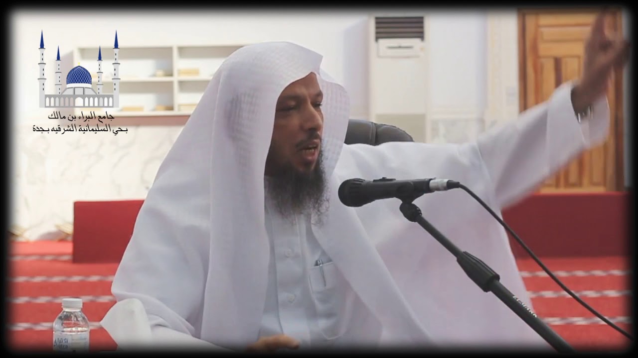 الشيخ سعد العتيق بعنوان : بر الوالدين وصله الارحام