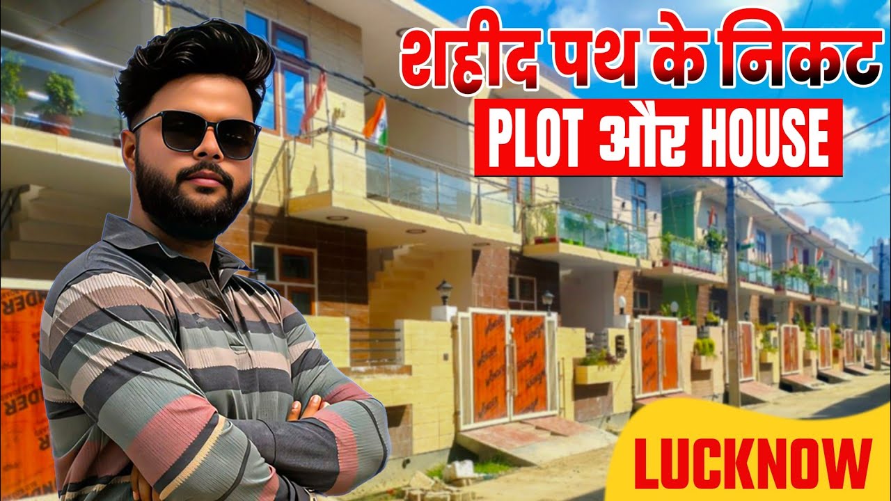 Best Plots & Houses Near Shaheed Path | Prime Location in Lucknow!