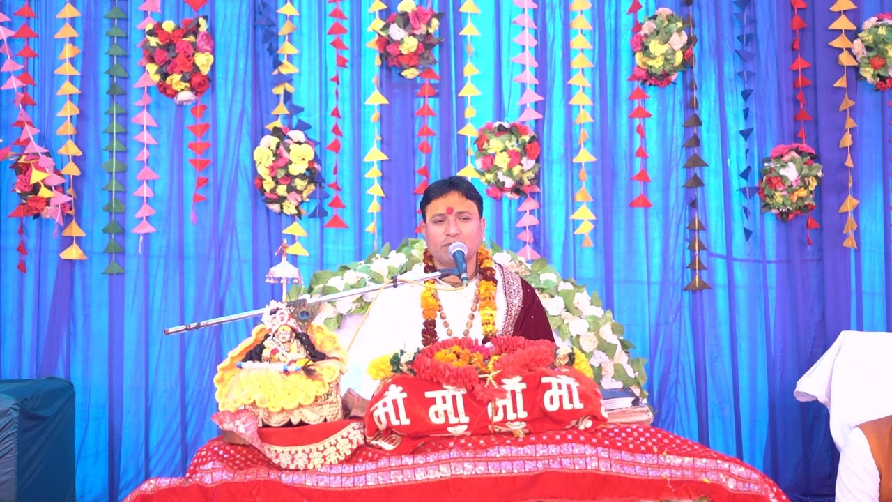 Day 2 श्रीमद् देवी भागवत महापुराण कथा श्री जागेश्वर महादेव प्रांगण, हरिपुर हरिद्वार से सीधा प्रसारण।