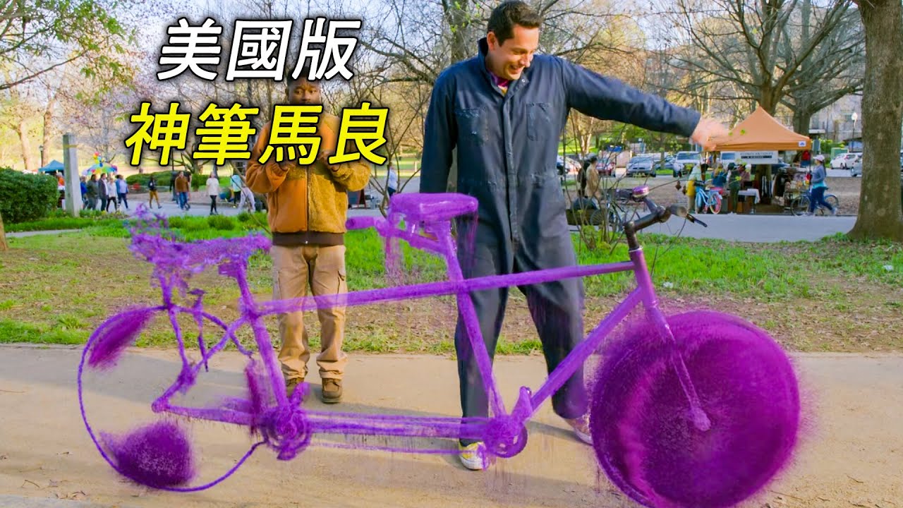 男人有隻神筆，無論畫什麼都會變成真的，科幻，奇幻，電影，解說，獵奇，懸疑，冒險，超能力
