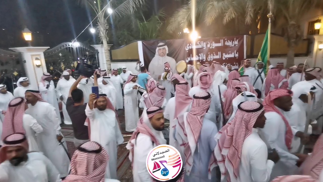عرضه العريس فهد بن سلطان الأمير