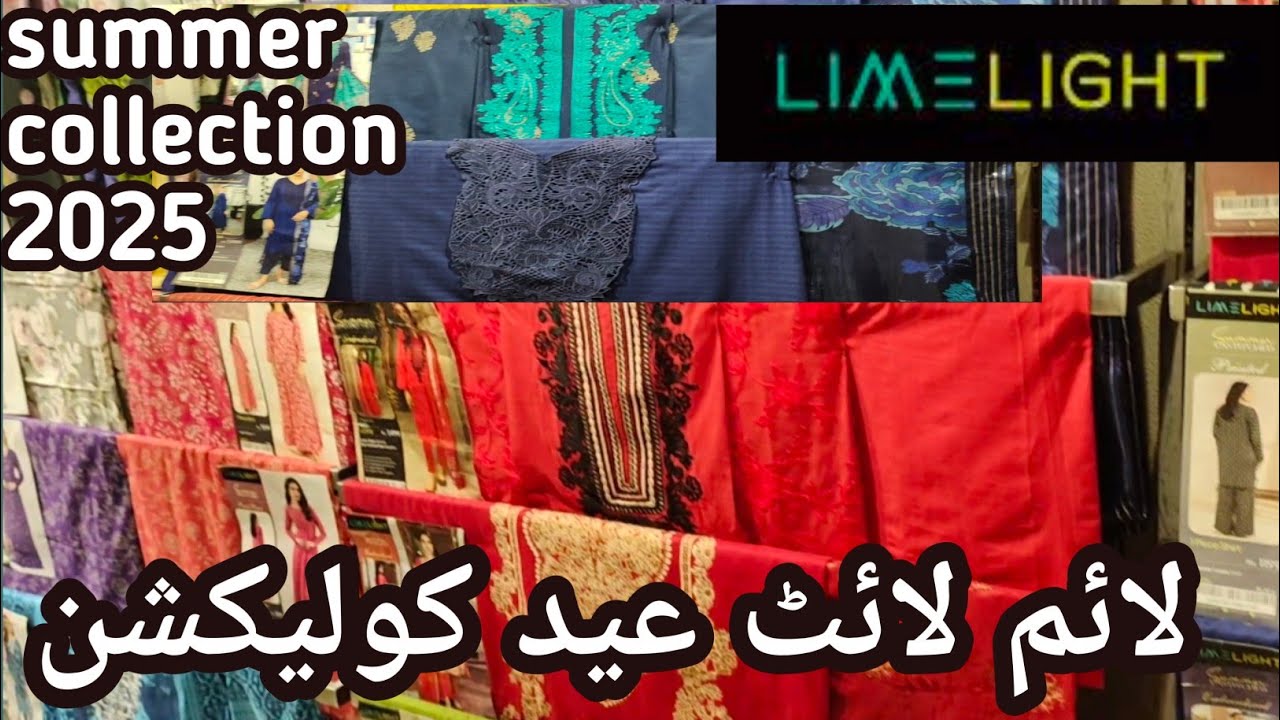 Limelight unstitched Lawn Sale 2025 || Limelight Eid Collection  || Limelight