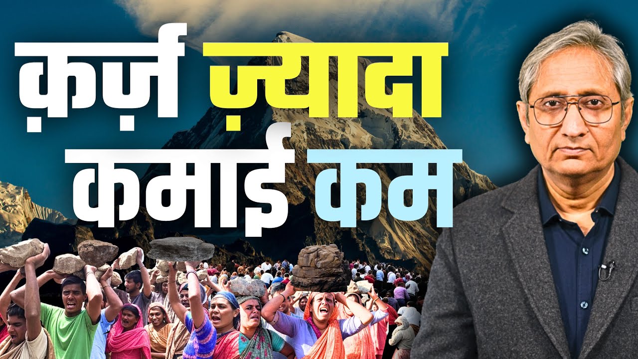 बचत पर ब्याज़ दर 3% से भी कम, HDFC ने घटाया ब्याज़, कहाँ जाएगा मिडिल क्लास?