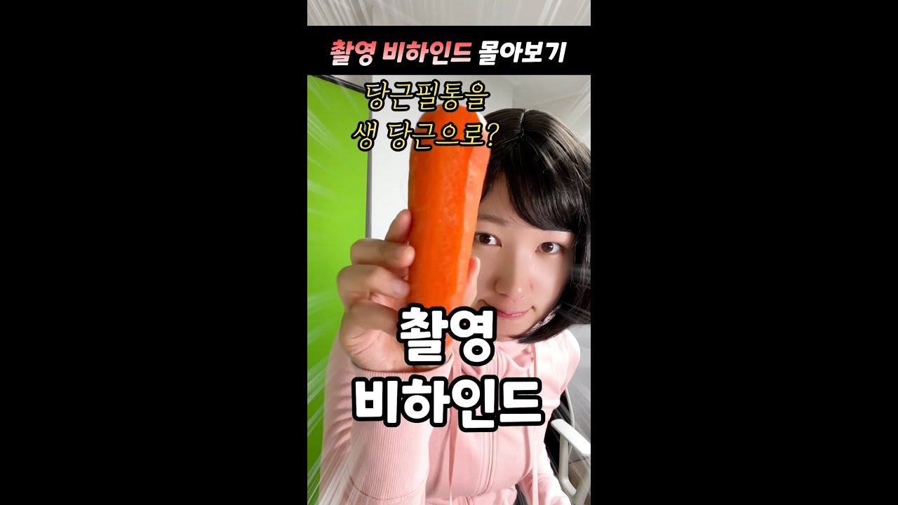 촬영 비하인드 몰아보기 (당근필통 /군복소품)