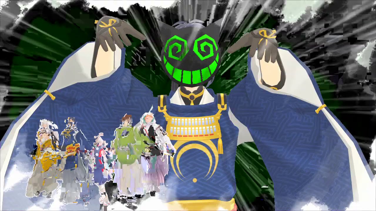 【MMD刀剣乱舞】ベノム【粟田口+三条派+伊達組＋+源氏・古備前+新選組＋来派】