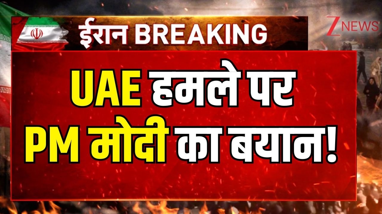 After Iran Attack PM Modi First Reaction : UAE हमले पर पीएम मोदी का बयान! | Israel Vs Iran War