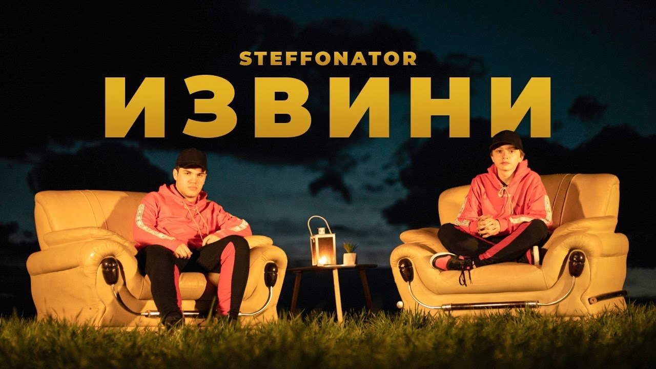 Steffonator - Izvini (Official Music Video)
