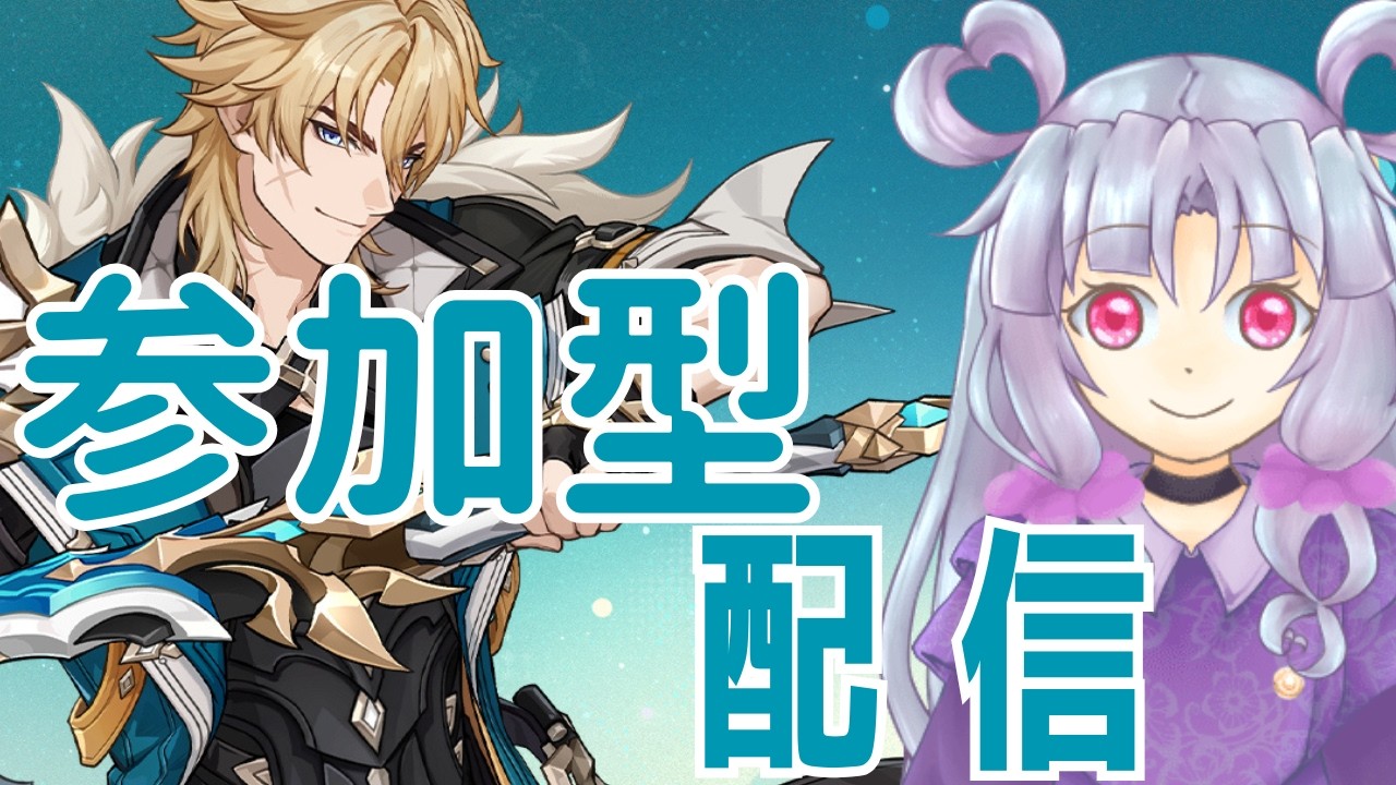 【原神】ファルカと遊ぶぞー！！【新人Vtuberのネメア・レイ】