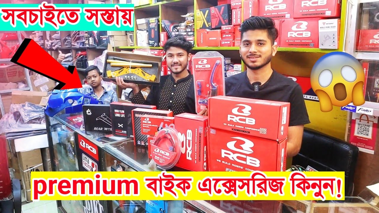 Premium motorcycle accessories price in Bangladesh 2024 🔥Rcb bike accessories || bike modified