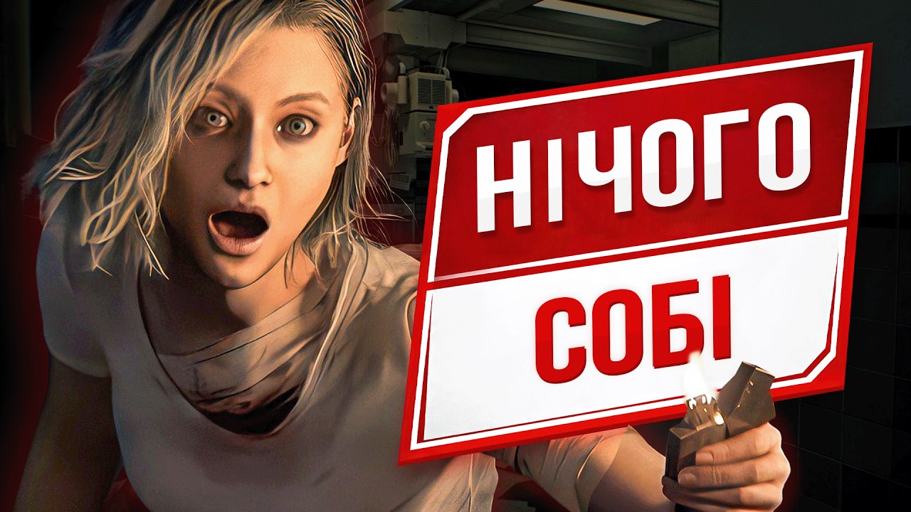 Це змінює ВСЕ!? 7 фактів про Resident Evil Requiem, що ВРАЖАЮТЬ