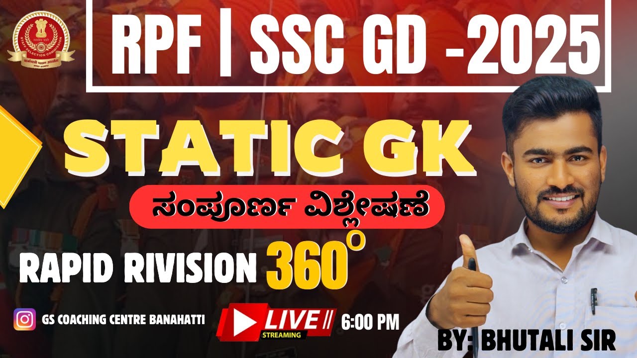 SSC GD | RPF | STATIC GK | GK/GS  | PYQ IMP GK QUESTIONS | BY : BHUTALI SIR