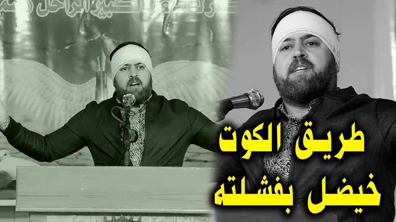 كلك راس دفانك صفن بيك بحيث يكول كلي منين اشتله تفاعل مو طبيعي مع الشاعر مسلم المطوري مهرجان الصياد