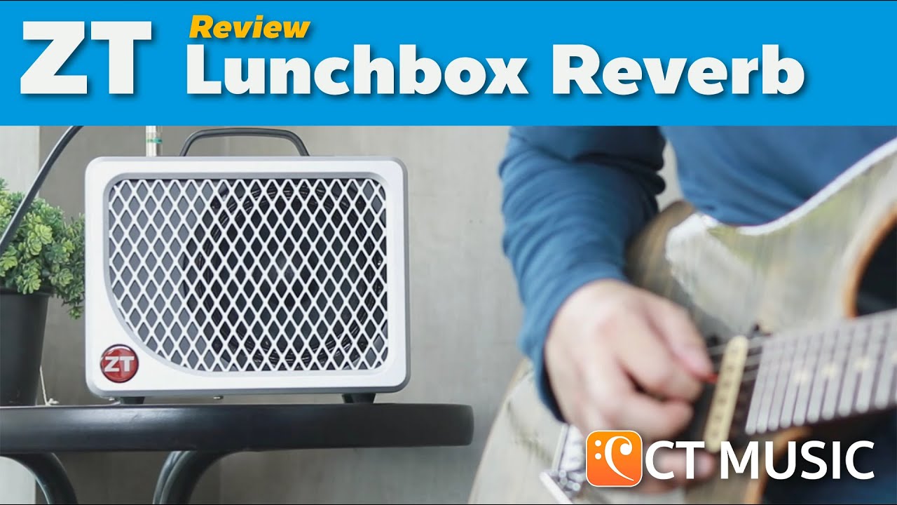 รีวิว ZT Lunchbox Reverb แอมป์ตัวเล็กสเปคจัด