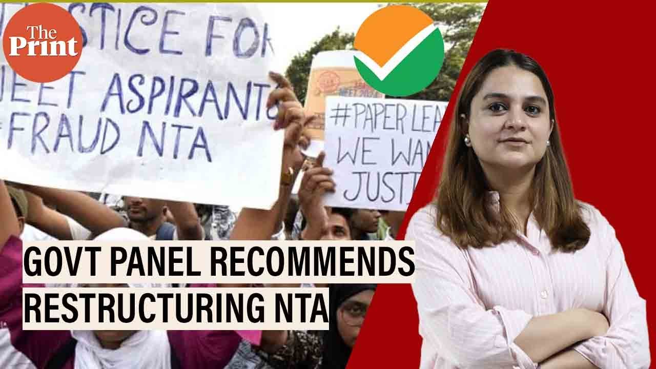 Govt panel on exam reforms wants NTA to conduct only entrance exams, recommends restructuring