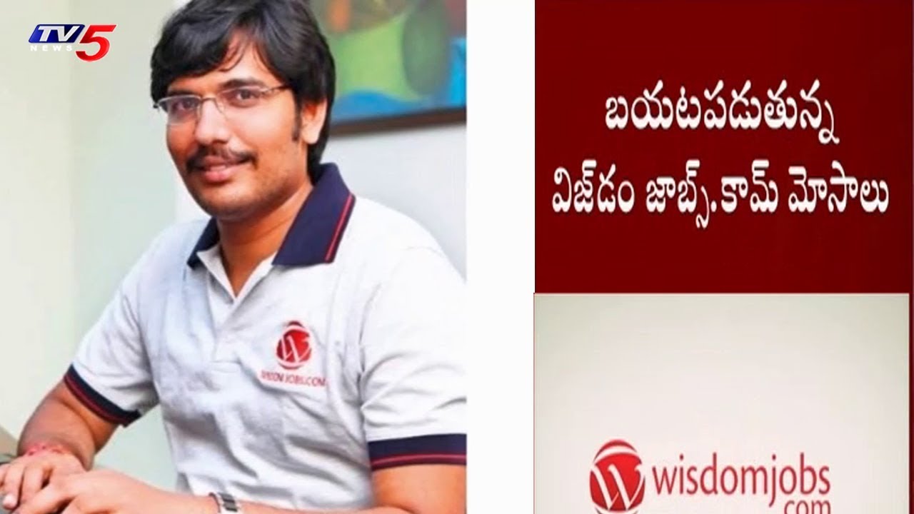 Indian police grills Wisdom Jobs CEO, seize records | TV5 News