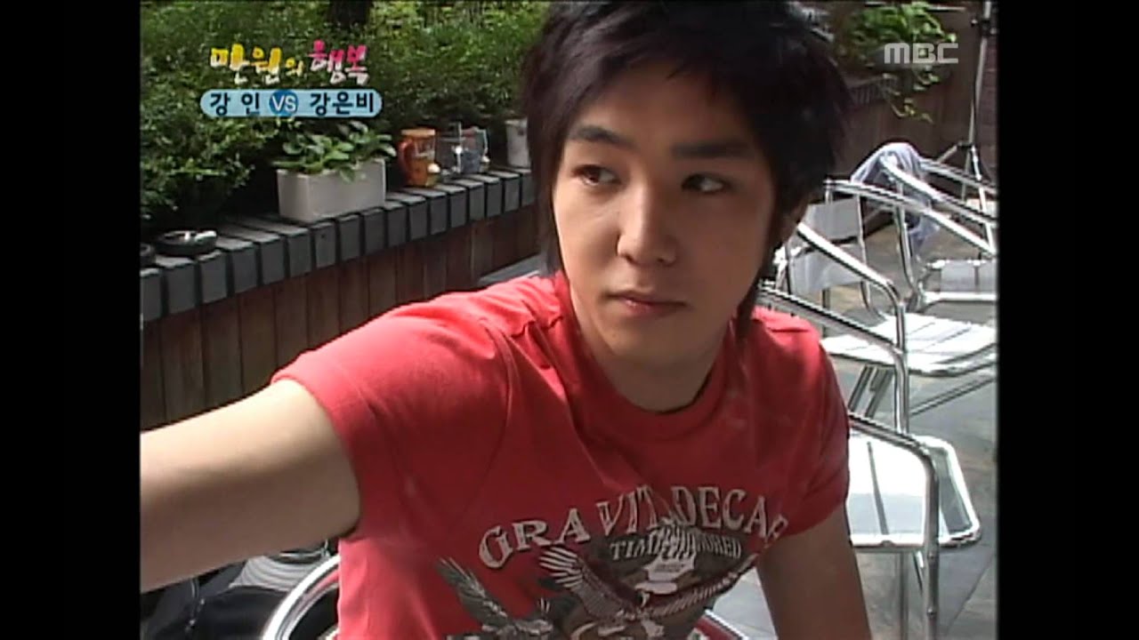 Happiness in \10,000, Kang In(1), #18, 강인 vs 강은비(1), 20060805