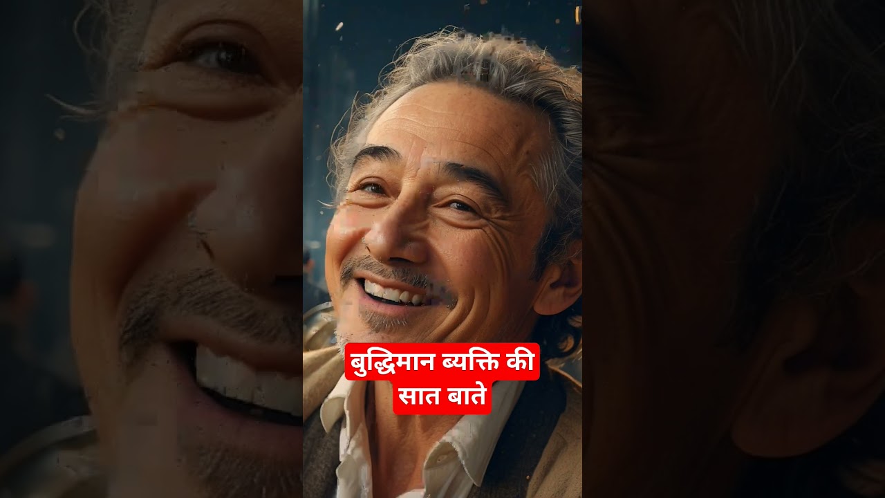 Buddhimaan ब्यक्ति अपनी 7 बाते किसी को nahi बताते 
