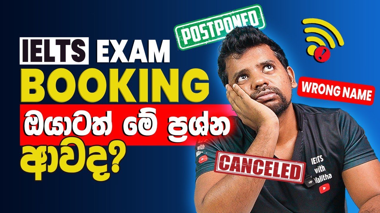 IELTS Exam booking online| IELTS exam booking online Sri Lanka