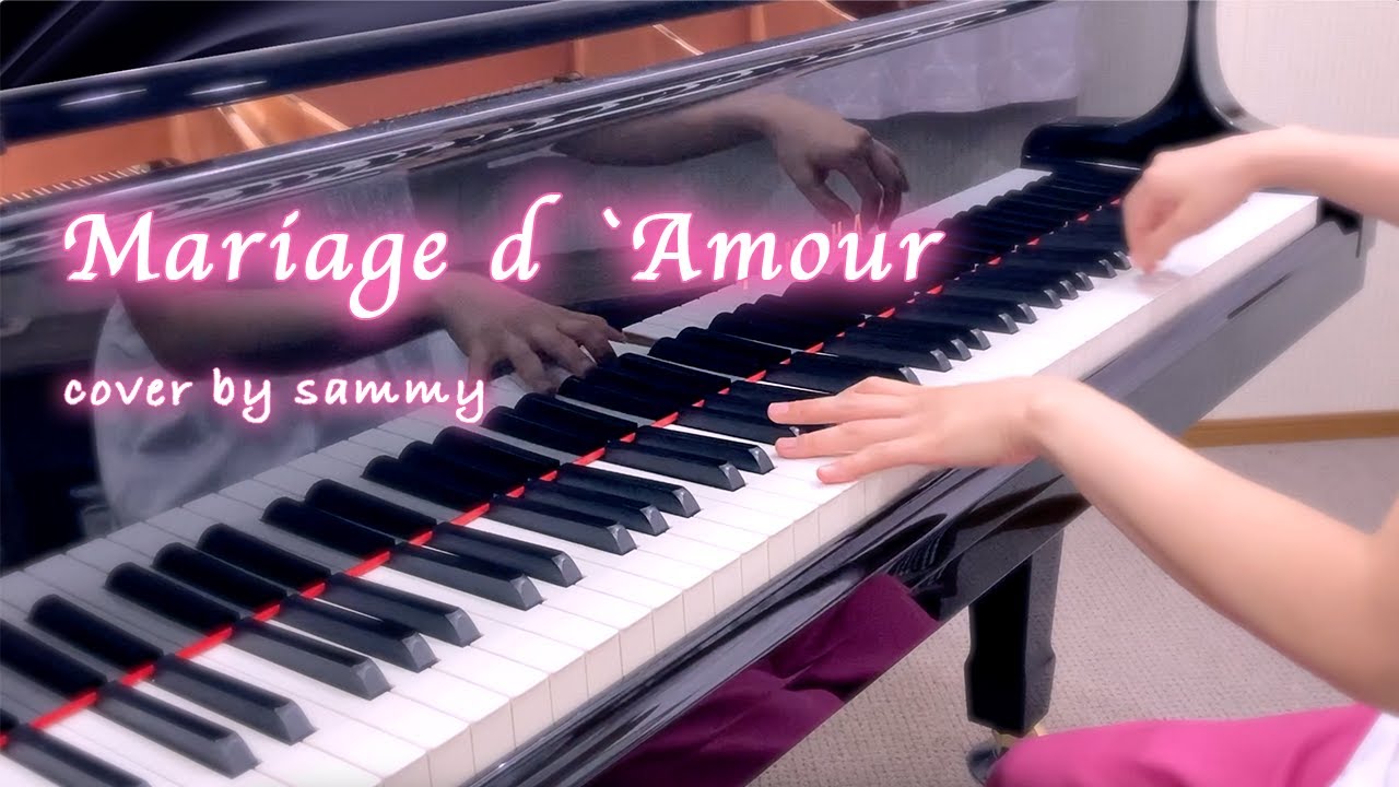美しいピアノ曲『Mariage d'Amour』 弾いてみた…✨