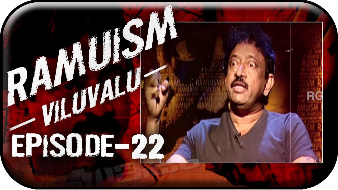 RGV talks about Viluvalu in 