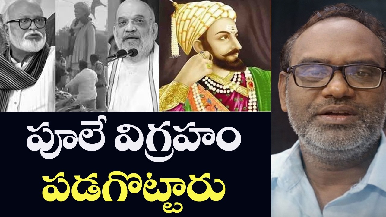 Phule Statue Vandalized in Telangana
