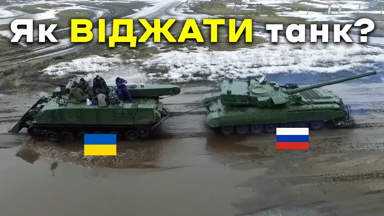 Єдиний в Україні! Як БРЕМ-84 «Атлет» витягує підбиту техніку