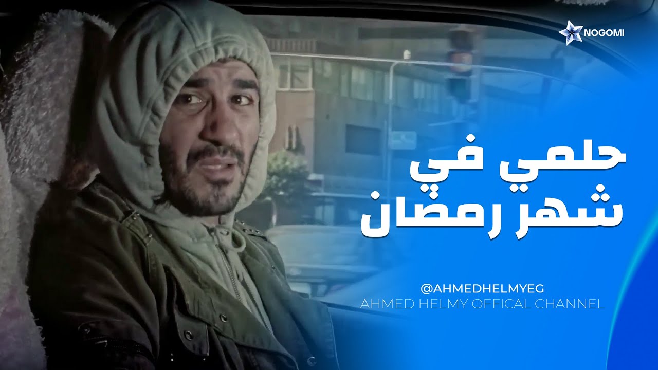 عاش حياته كلها في اوروبا و اول مره يعيش اجواء رمضان وسط المصريين 😍 شوف اللي حصل مع مصري 😍