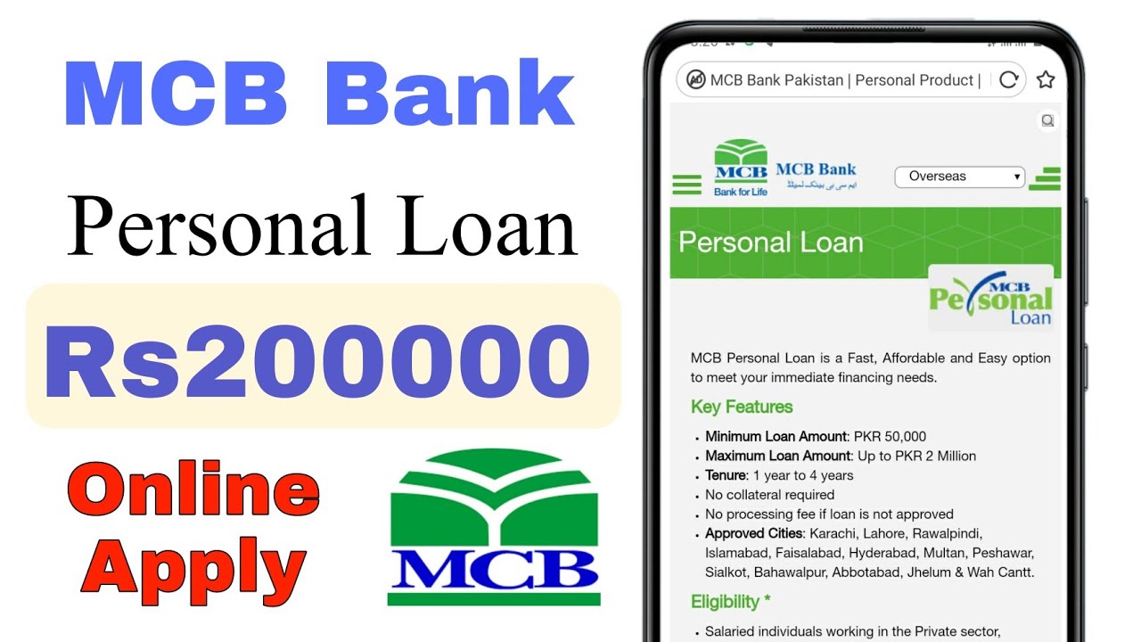 MCB Bank personal Loan online apply | MCB Bank Loan | Personal Loan