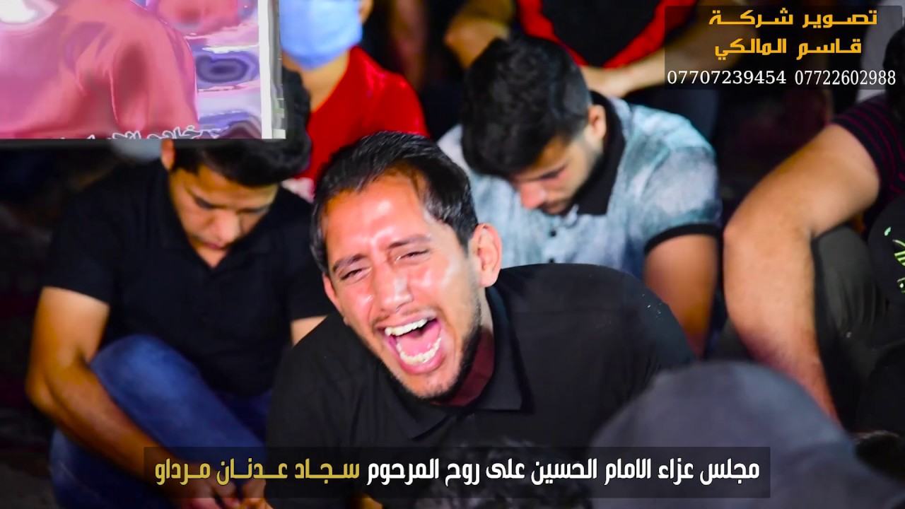الناعي زيدون الربيعي سابع الشاب ا لمغدور المرحوم  سجاد عدنان نعي يبجي الصخر