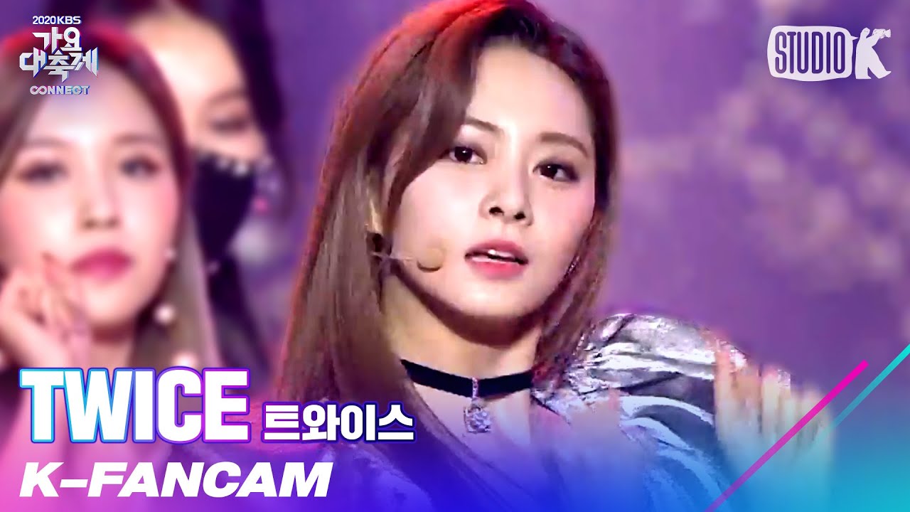 [K-Fancam] 트와이스 쯔위 직캠 I CAN'T STOP ME (TWICE TZUYU Fancam) l @가요대축제 201218