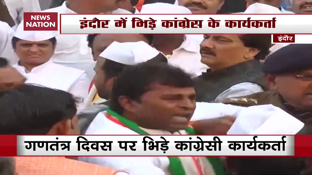 MP: Congress Leaders Slap Each Other During Republic Day Celebrations
