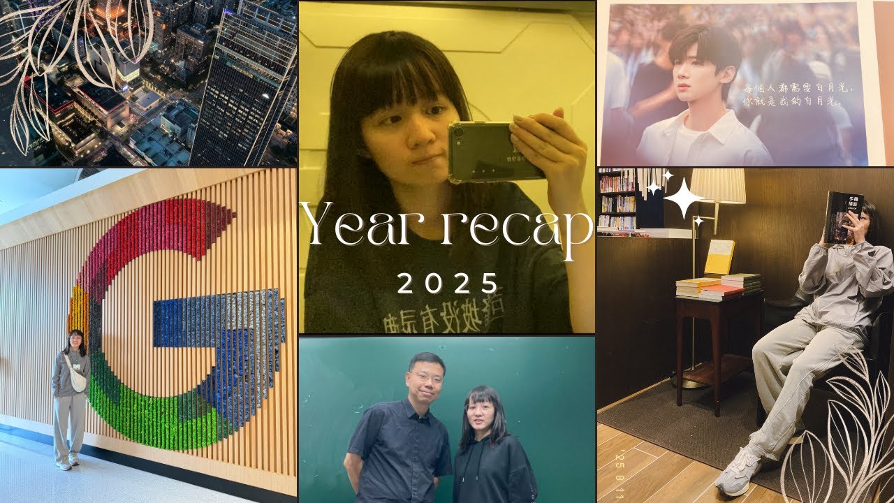 2025 wasn’t easy, but it changed me.