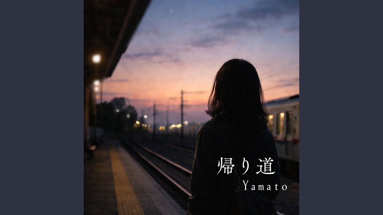 ここにいた