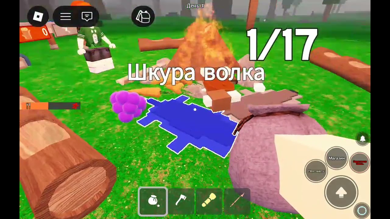 Арьяна и 99 на ночью на 15 минут