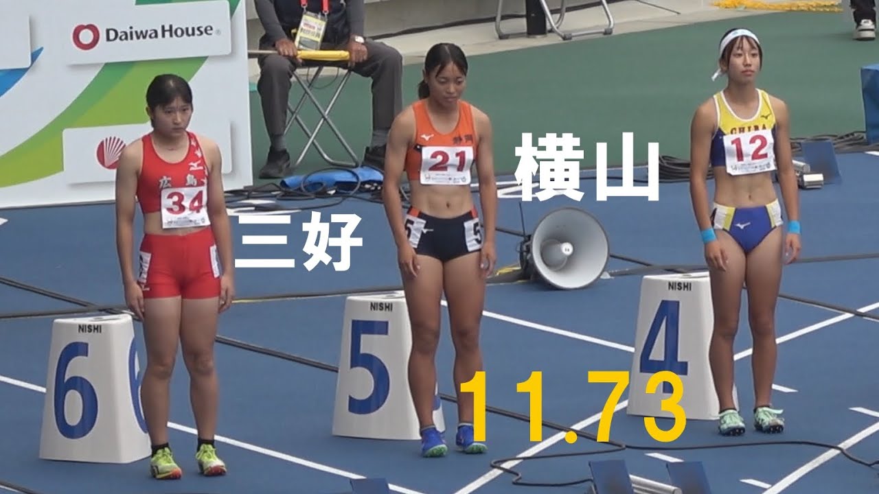 準決勝 少年B 女子100m 滋賀国スポ陸上2025 国体