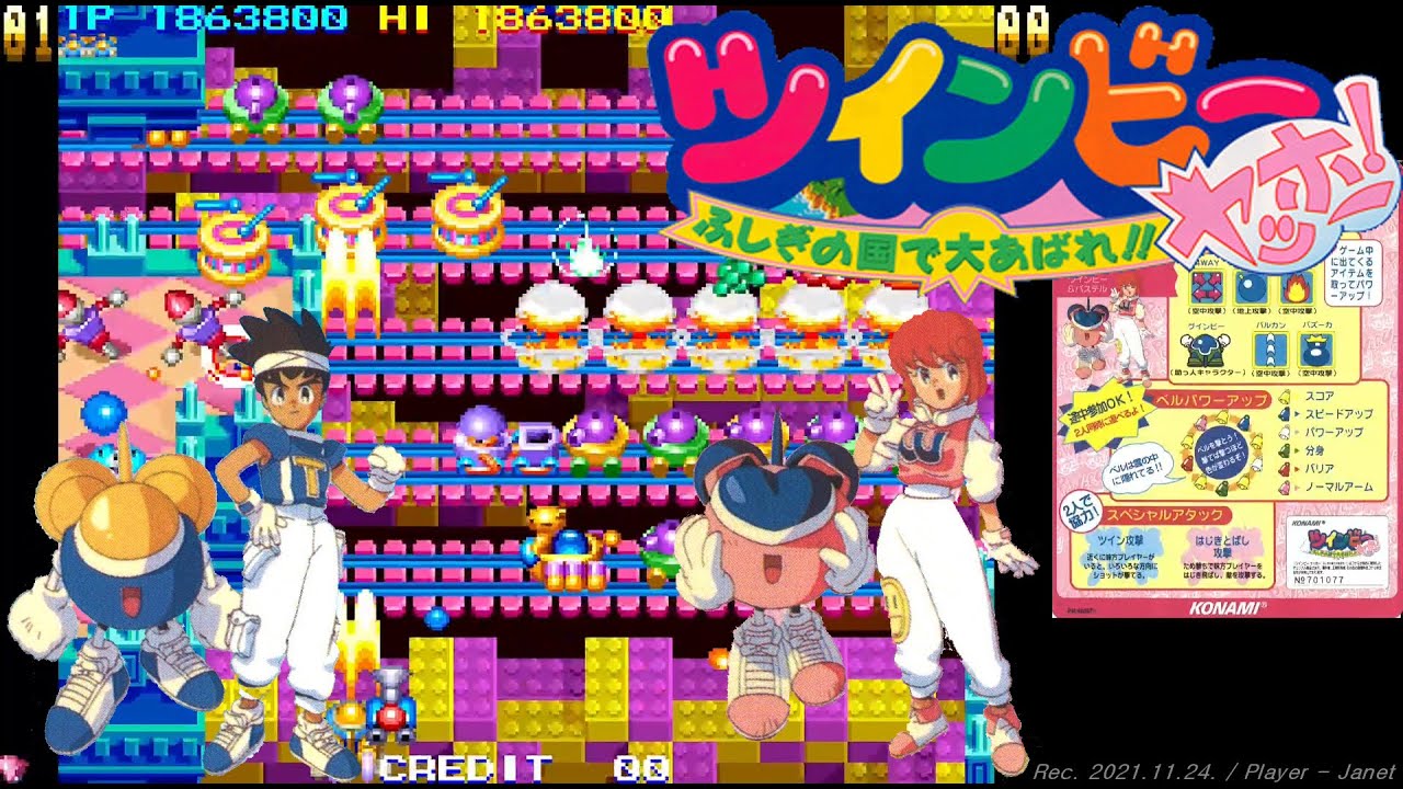 TwinBee Yahho! - Practice Mode 1CC (KO/EN Sub Attached) / ツインビーヤッホー / 트윈비 야호!